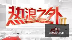终极指南,科迪威廉姆,斯加盟明尼,必威体育,必威平台,体育竞猜,足球投注,必威app