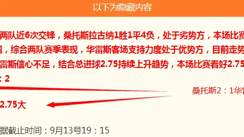 国庆假期首日文旅消费券火爆，全球酒店预订量激增超800，中国游客遍布2000城酒店攻略